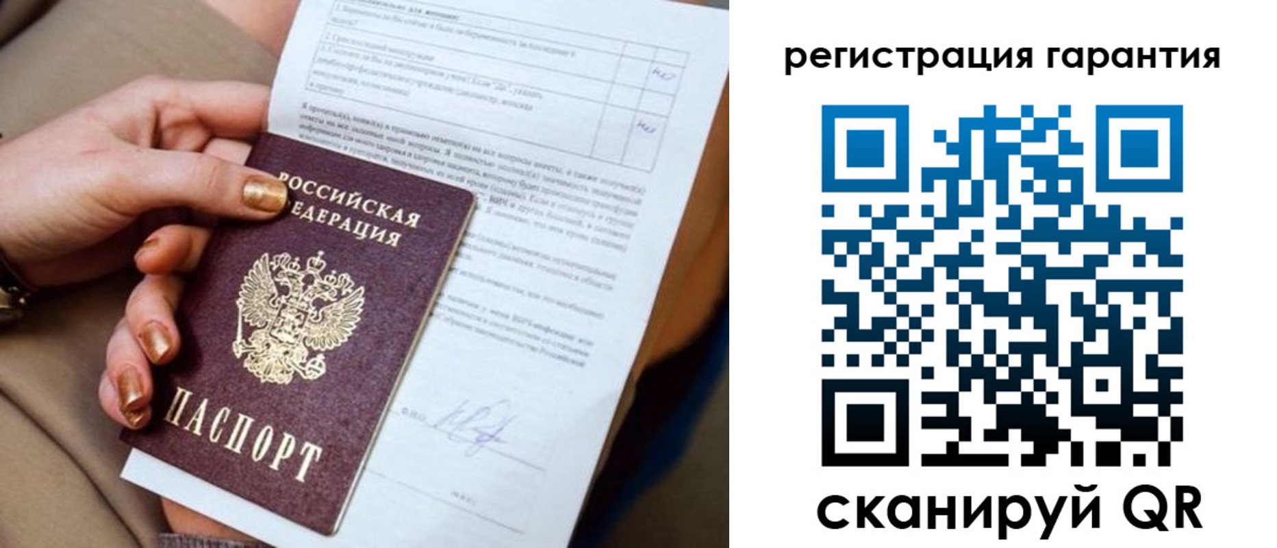 найти адрес прописки в Новодвинске